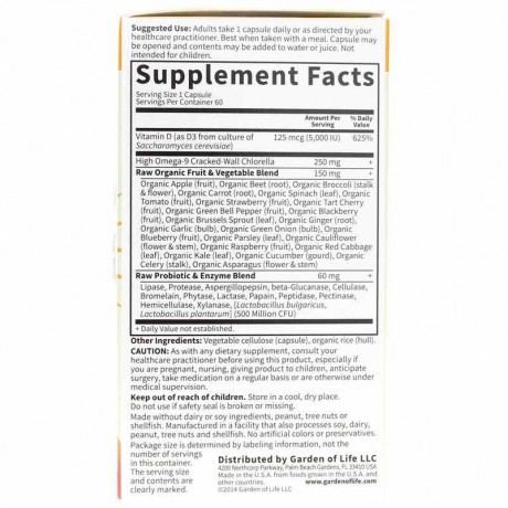 Vitamin Code Raw D3 5000 IU (125mcg)